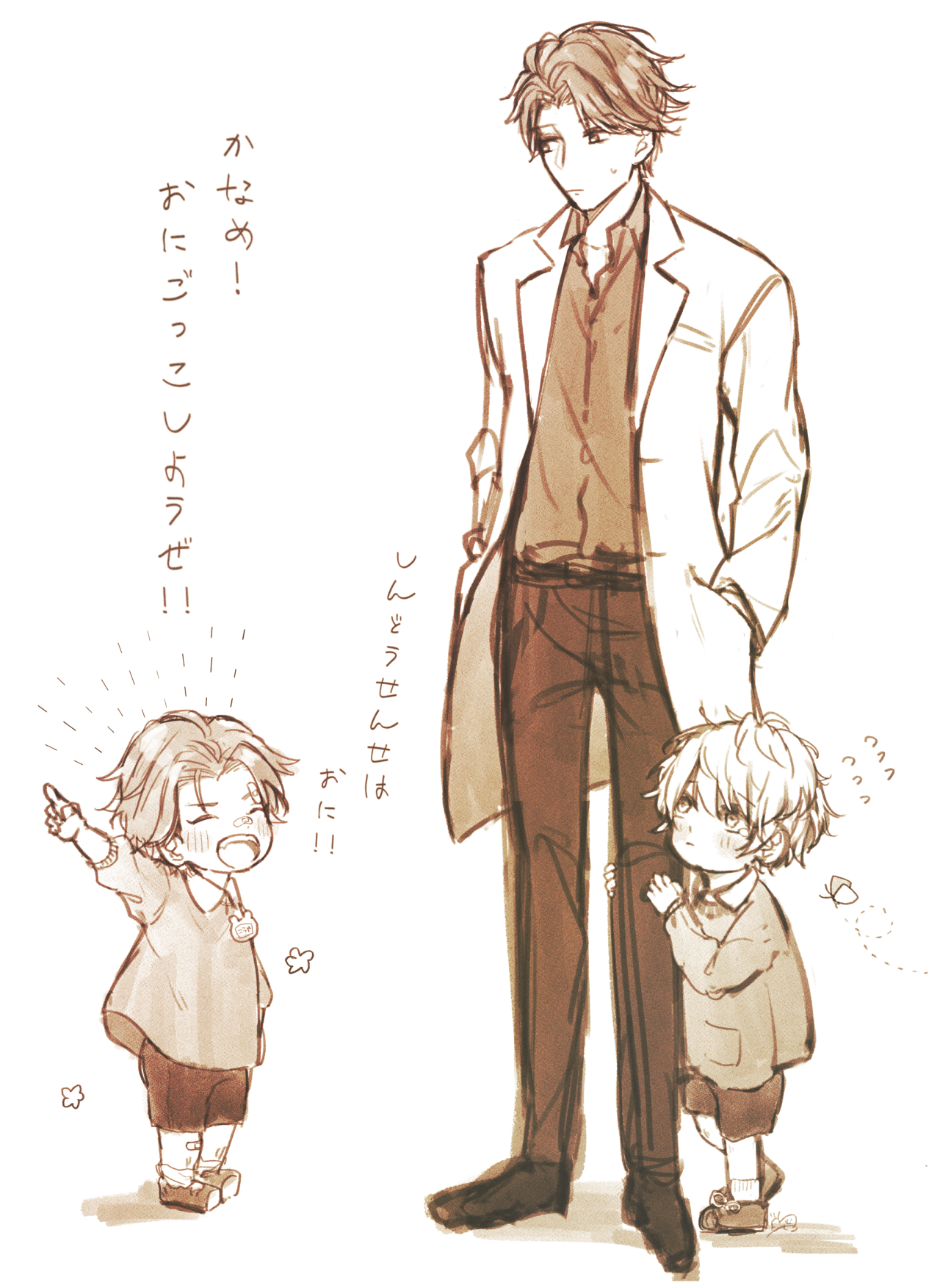 桐嶋宏弥 Tumblr Posts Tumbral Com 桐嶋宏弥 Tumblr Posts Tumbral Com