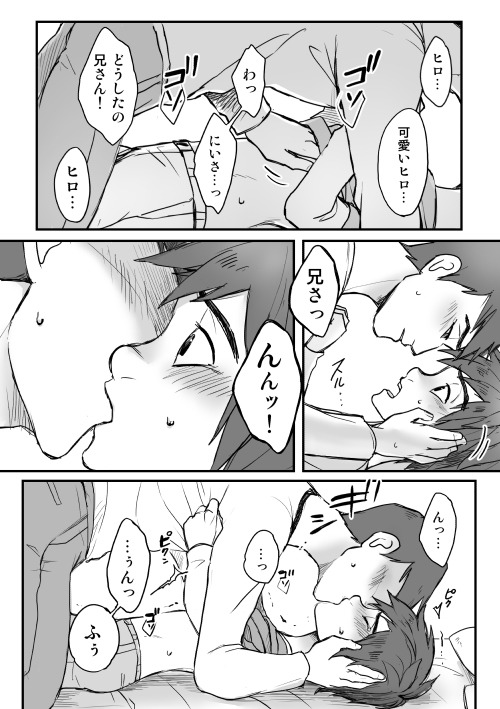 Porn mryaoiforyou:  Tadashi X Hiro doujinshi~ photos