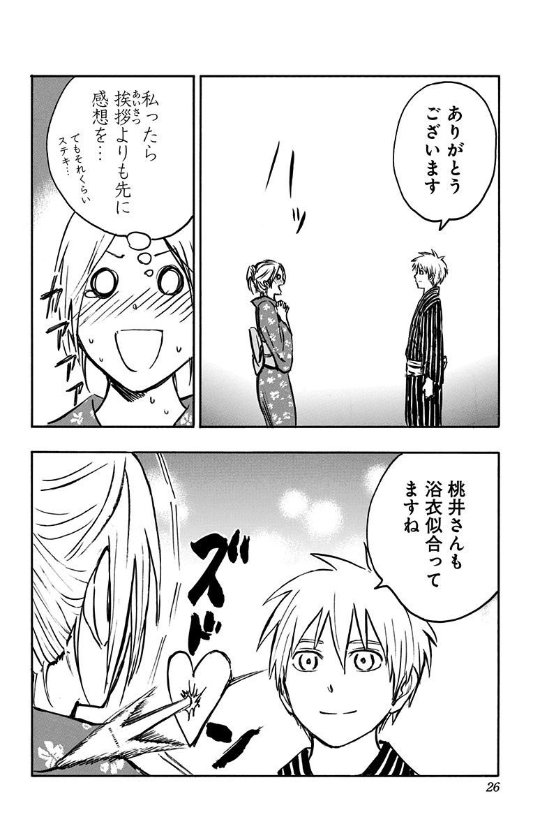 Kuroko No Basuke Replace Plus Explore Tumblr Posts And Blogs Tumgir Kuroko No Basuke Replace Plus Explore Tumblr Posts And Blogs Tumgir