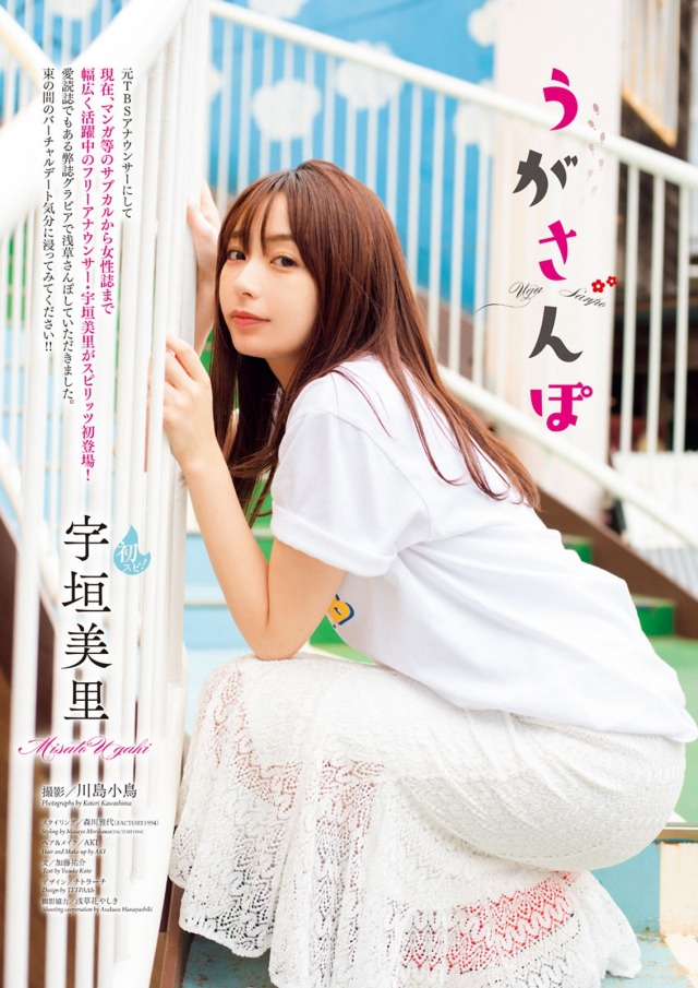 Misato Ugaki Tumblr Posts Tumbral Com Misato Ugaki Tumblr Posts Tumbral Com