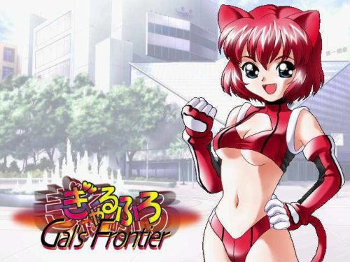 mellomaniac:  sapphic-agent-4:  sapphic-agent-4:  cat-person-of-the-day:today’s cat person of the day is: slutty mcslut from gal’s frontier   fuck you thats not her name   oh its a hentai nevermind    