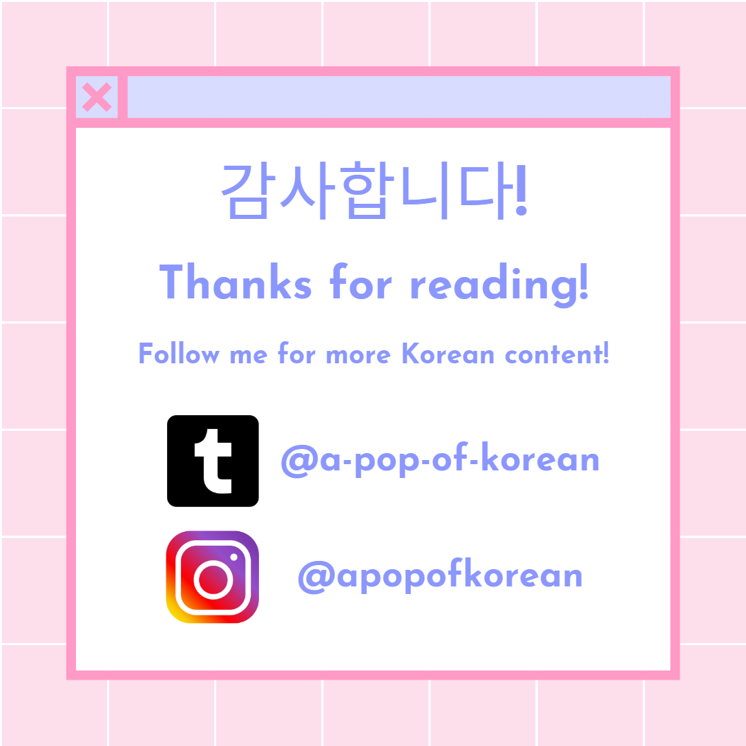 Korean emoticon 16 파이팅 copy – Loving Korean