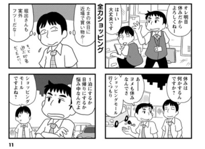 アクションコミックス Explore Tumblr Posts And Blogs Tumgir アクションコミックス Explore Tumblr Posts And Blogs Tumgir