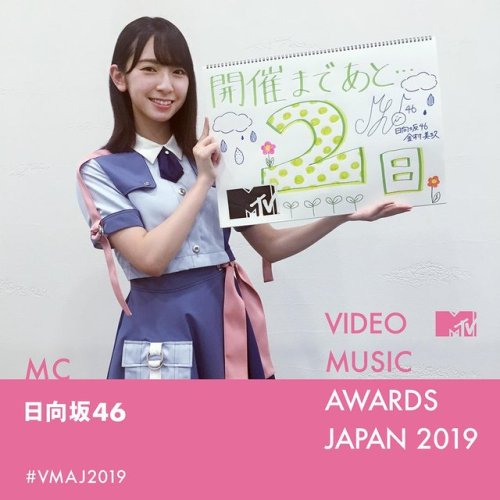 MTV VMAJ2019 -THE LIVE- #開催まであと2日