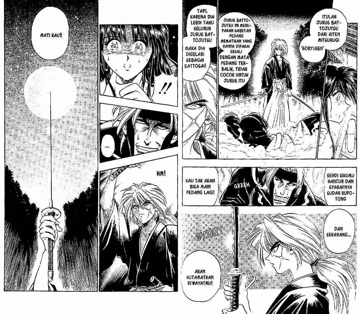Chapter 13 Samurai X
