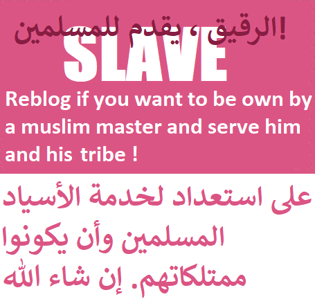 chubby-slave-offenburg: manwife4arab: needmuslimcock: I do! I do I do! I beg for a muslim master to 