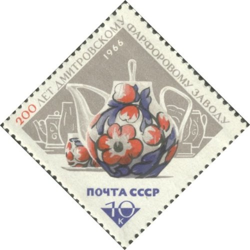 stamp-it-to-me:a 1966 USSR stamp from a series on ceramics[id: a diamond-shaped postage stamp with a
