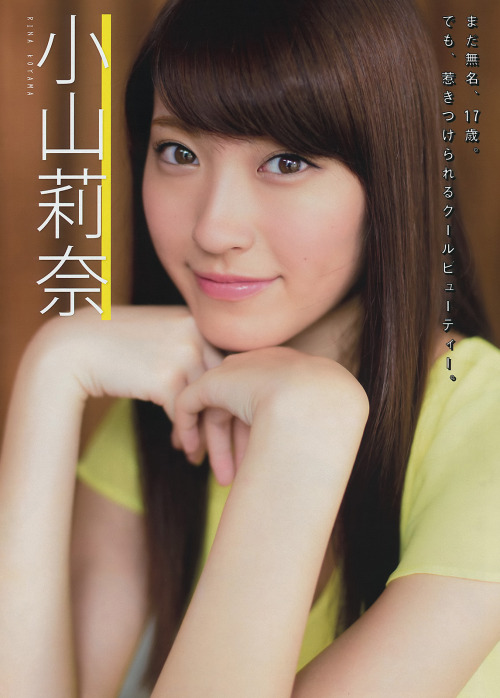 mayuyusuki: 小山莉奈 Young Magazine 2015 No.44