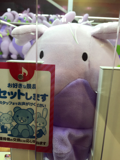 goodrops:  zombiemiki:  Super DX Goomies and Goodras at a Sega game center.The Goomy in the last picture looks as if it’s saying, “please, someone win me and take me away from this strange place.”  want! <3