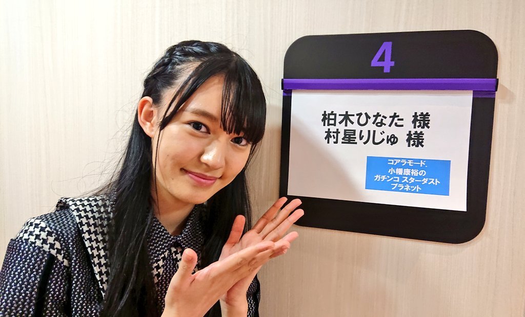 村星りじゅ Explore Tumblr Posts And Blogs Tumgir 村星りじゅ Explore Tumblr Posts And Blogs Tumgir