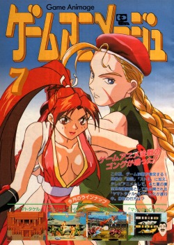 animarchive:  Animage (07/1994) - “Game Animage” corner featuring Cammy (Street Fighter II) and Mai Shiranui (Fatal Fury).