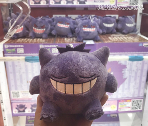 zombiemiki:Cute Gengar plush from the I Love Gengar Banpresto series