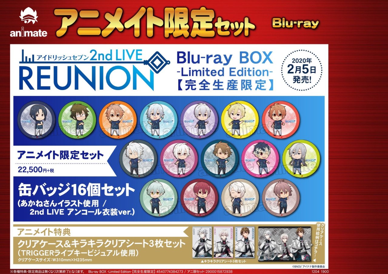 akaneworks — 【アイドリッシュセブン 2nd LIVE「REUNION」Blu-ray BOX