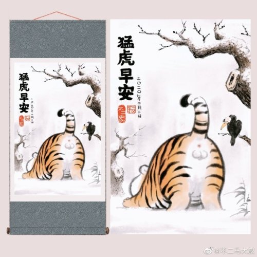 theslowesthnery:  theslowesthnery:  guys help i’m LOSING MY GODDAMN MIND over these fat tiger art scrolls (source)  UPDATE: HE FOUND A TINY FRIEND 