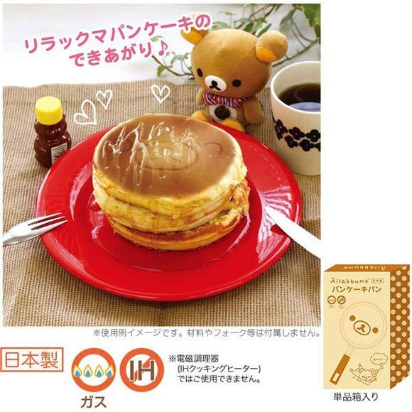 milkyway-bae:  ~ Rilakkuma Pancake Pan ~