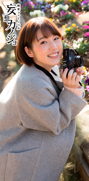himanji: 声優・内田真礼たそが今度は缶コーヒー「ジョージア」に登場