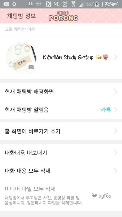 pisces0221: We have a korean study group, with only three people ;; anyone is welcome to come join u