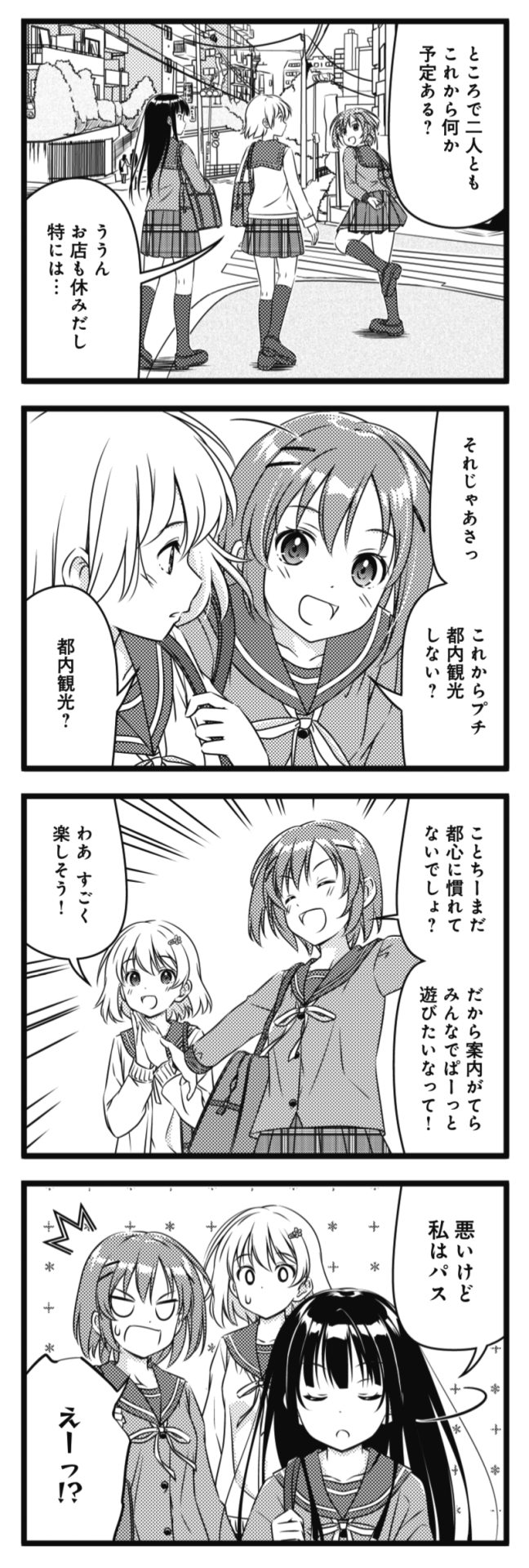 小町いろどる桜かな Tumblr Posts Tumbral Com 小町いろどる桜かな Tumblr Posts Tumbral Com
