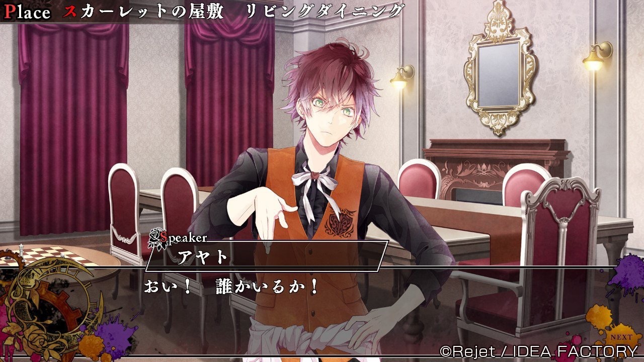 nina | kyouxa — Diabolik lovers Chaos Lineage: Ayato Sakamaki