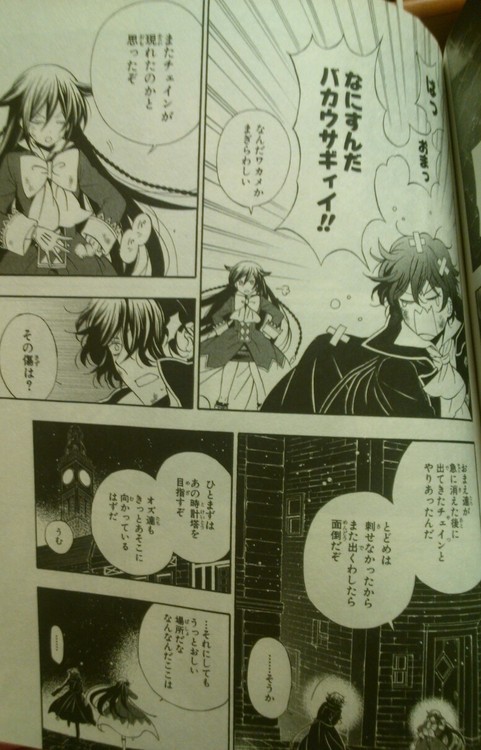 Ramen Noodles Pandora Hearts Volume 22 Omake Translation Ramen Noodles Pandora Hearts Volume 22 Omake Translation