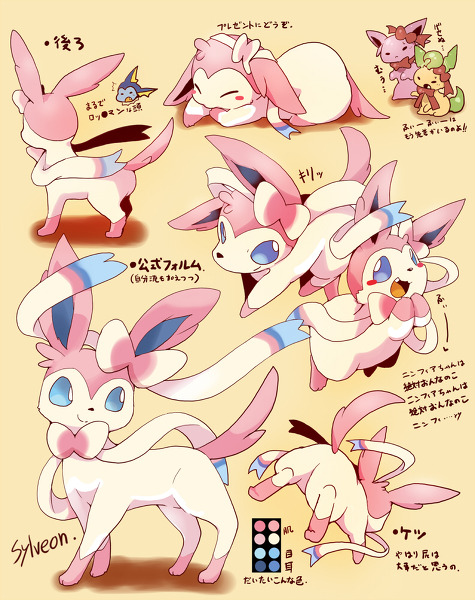 cladz:reuniclus: by 東みなつ OMG this is sooooooooooo cute! X3X I love it so