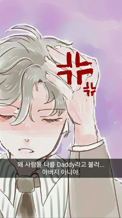  “why do people call me ‘daddy’…i’m not a father.” 