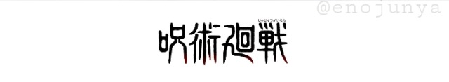 内田雄馬 Tumblr Posts Tumbral Com 内田雄馬 Tumblr Posts Tumbral Com