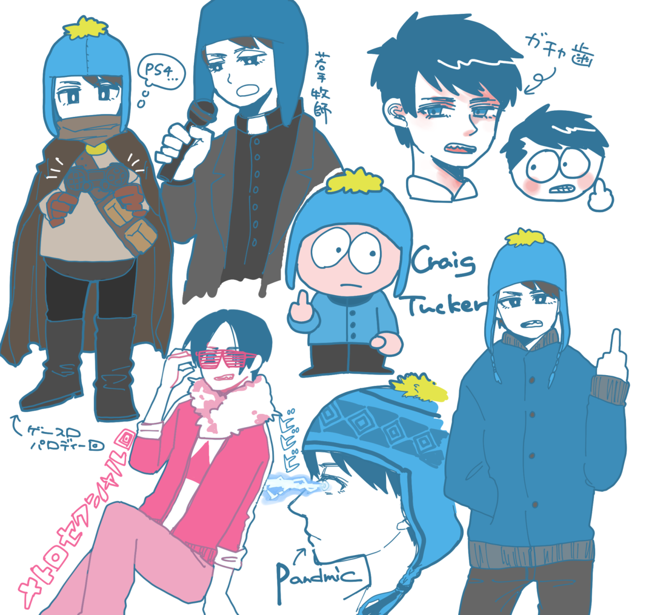 Da Log I Like Craig In South Park サウスパークはクレイグが好き Da Log I Like Craig In South Park サウスパークはクレイグが好き