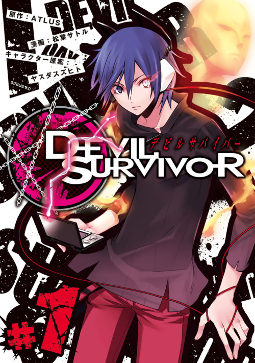 estipse: Devil Survivor Manga- Front Covers