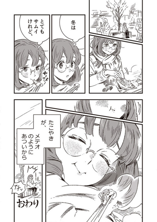 umisima-osakana: twitter.com/Kaisen_Tobiuo