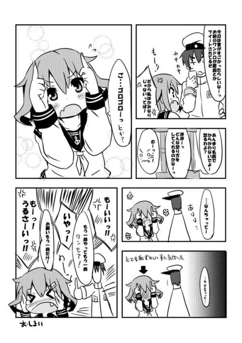 kankorenews:  今日は雷がうるさかったらしいので