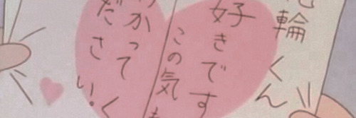 愛してるよ On Tumblr 愛してるよ On Tumblr