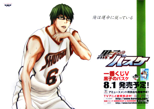 kiseki no sedai