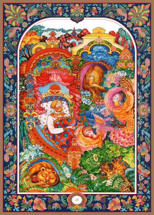 The Scarlet Flower Illustrated By Nadezhda Komarova