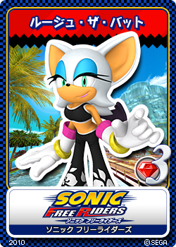 Sonic Multiverse