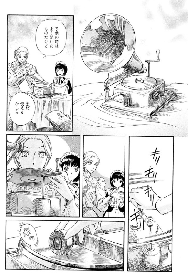 森薫 Tumblr Posts Tumbral Com 森薫 Tumblr Posts Tumbral Com