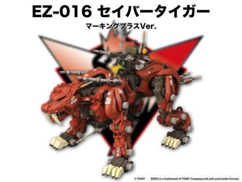 New HMM Zoids!  These were announced during Koto’s Zoids event, Second Stand River Battle I think it