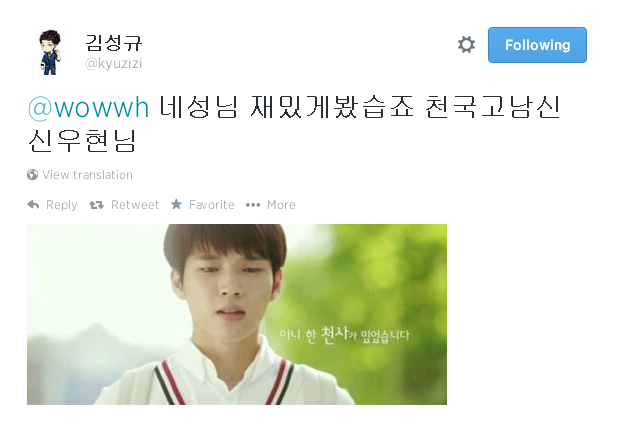 allinfiniteandinspirit:   071114: Sunggyu and Woohyun’s conversation on Twitter