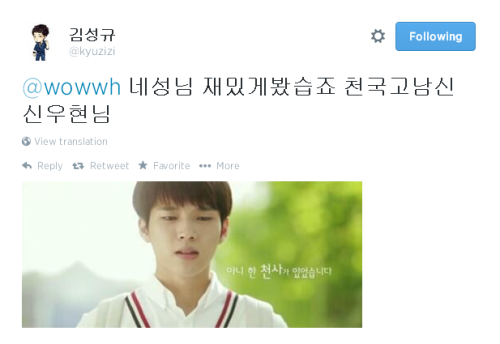 allinfiniteandinspirit:   071114: Sunggyu and Woohyun’s conversation on Twitter Woohyun: “Hello. I’m Shin Woohyun. Did you have fun while watching fantasy growth romance High School-Love On? Please continue to watch fantasy growth romance
