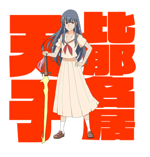 tenshihinanawi:  by たいし 