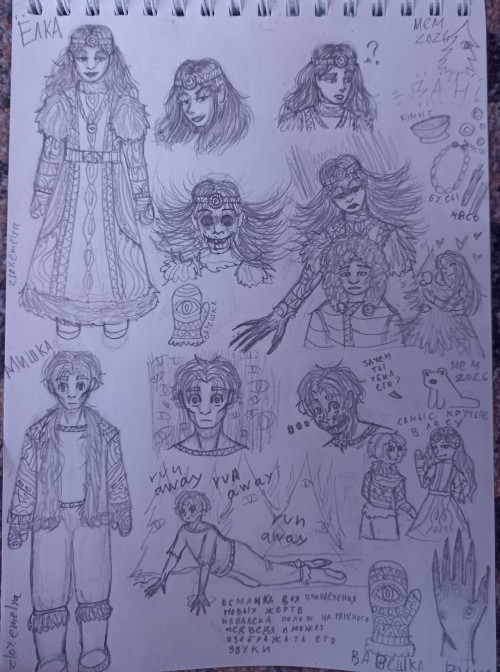 Okay I Made Humanization Of 2026 Meme With My Headcanon