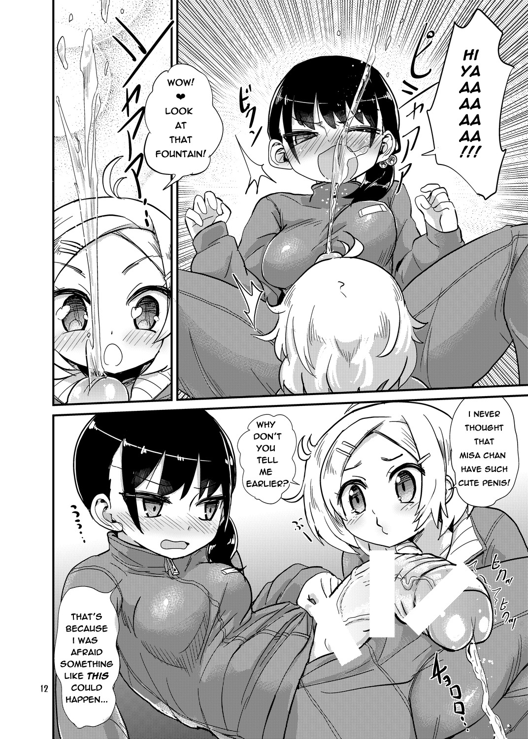 lightninglarz57:  Massive cock futa comic part 2 (manga form) 