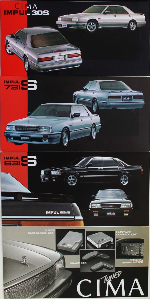 IMPUL Y32 CIMA シーマ タワーバー（Impul versions of the Y31