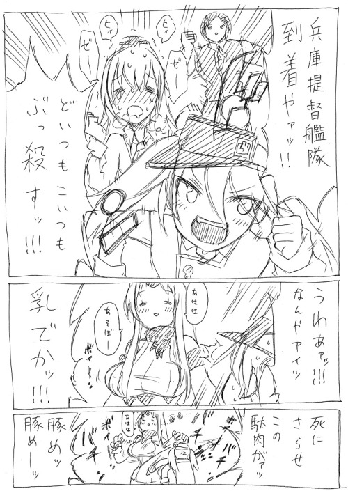 applemecanique:  「関西国際龍驤4」/「人生負組」の漫画 [pixiv]