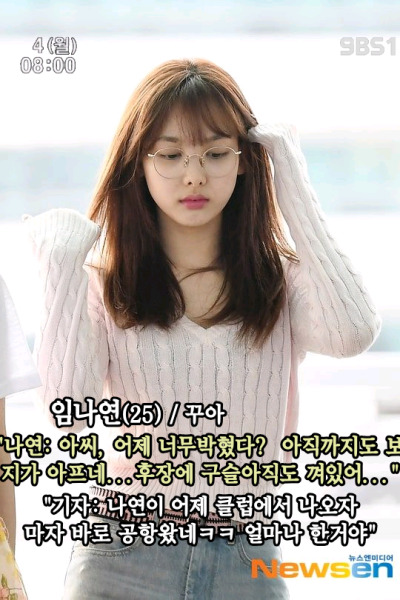 tumblr 연예인 합성 연예인 자막합성  kimyoura.tumblr.com - Tumbex