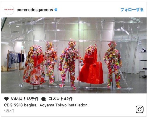 Japanese designer/artist Sebastian Masuda of 6%DOKIDOKI has released a statement (read it here in En