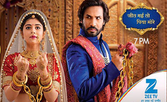 jodha akbar zee tv serial mp3 ringtone download jodha akbar zee tv serial mp3 ringtone download