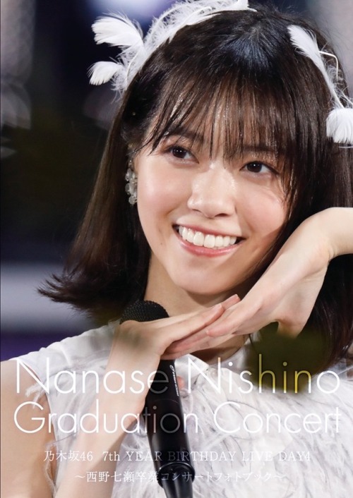 omiansary27: 7net.omni7.jp/general/002122/190224nishino?fbclid=IwAR2T-ic1hjxhbcqxJyRtHNTI3Zl