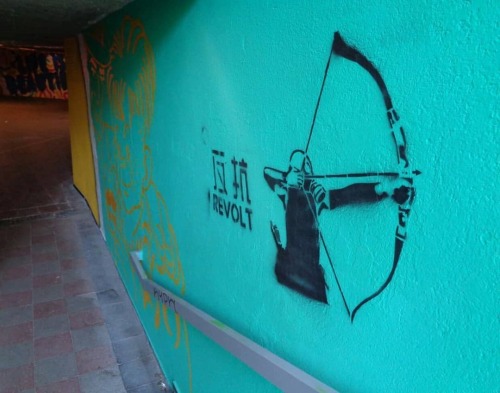 &lsquo;Revolt&rsquo; stencil in Aachen, Germany, portraying a frontline archer from the HK protests