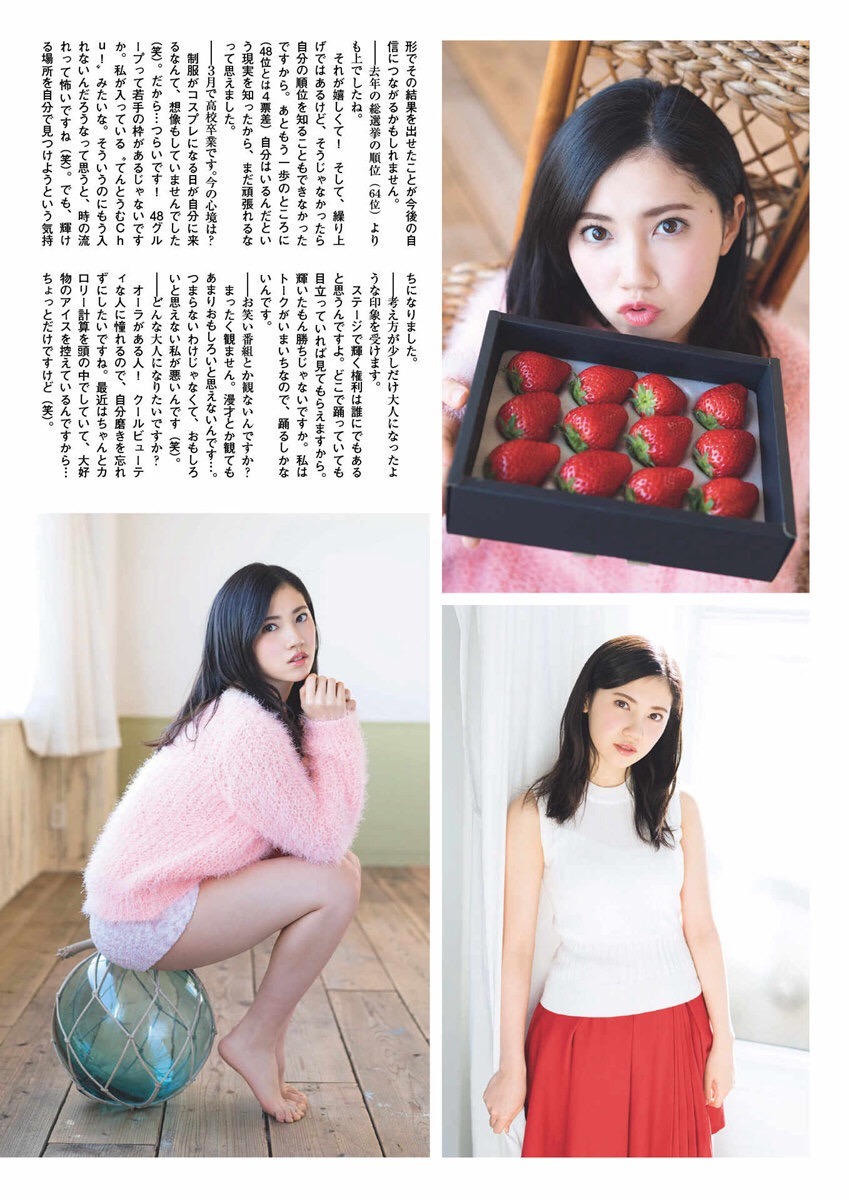 ofgurena:  Flash Special Gravure Best Spring 2017  